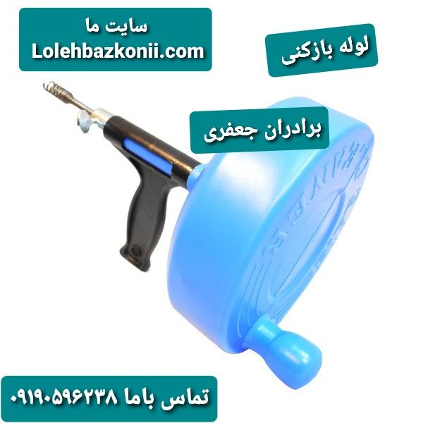 لوله-بازکنی-با-دستگاه-فنر-بادی