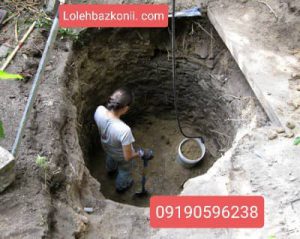 حفر چاه توالت شمال تهران