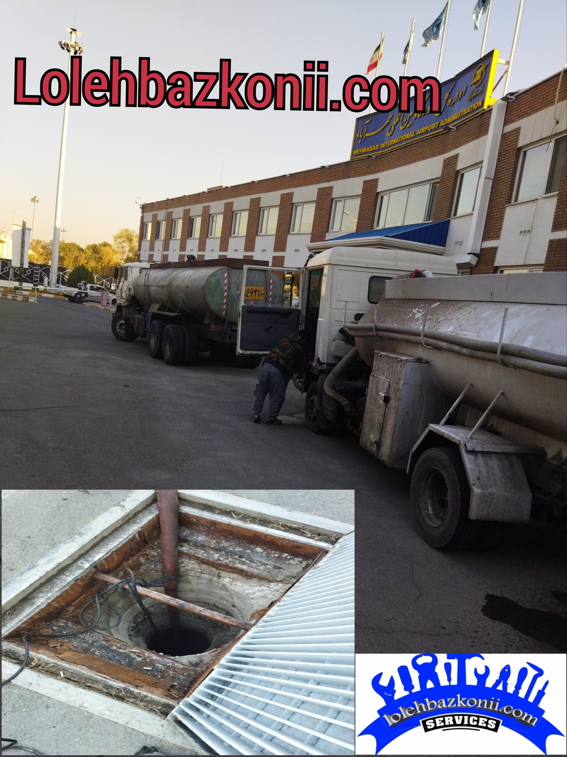 بهترین و فوری ترین شرکت تخلیه چاه در وردآورد