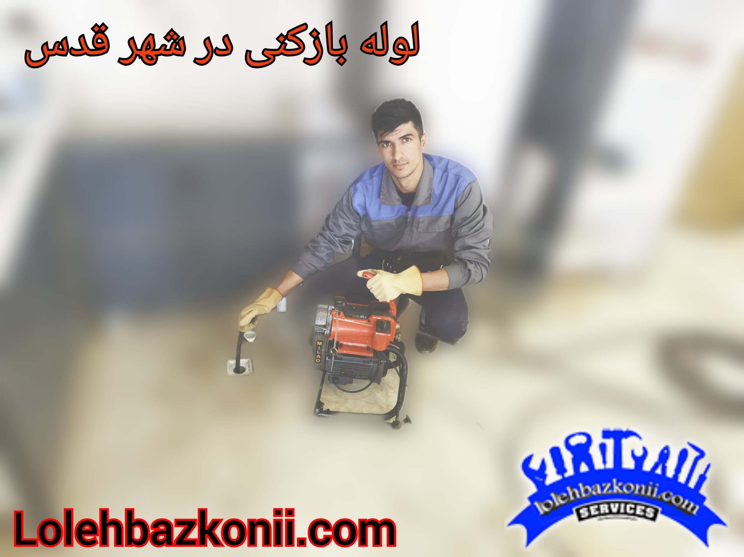 فنر زنی ارزان قیمت