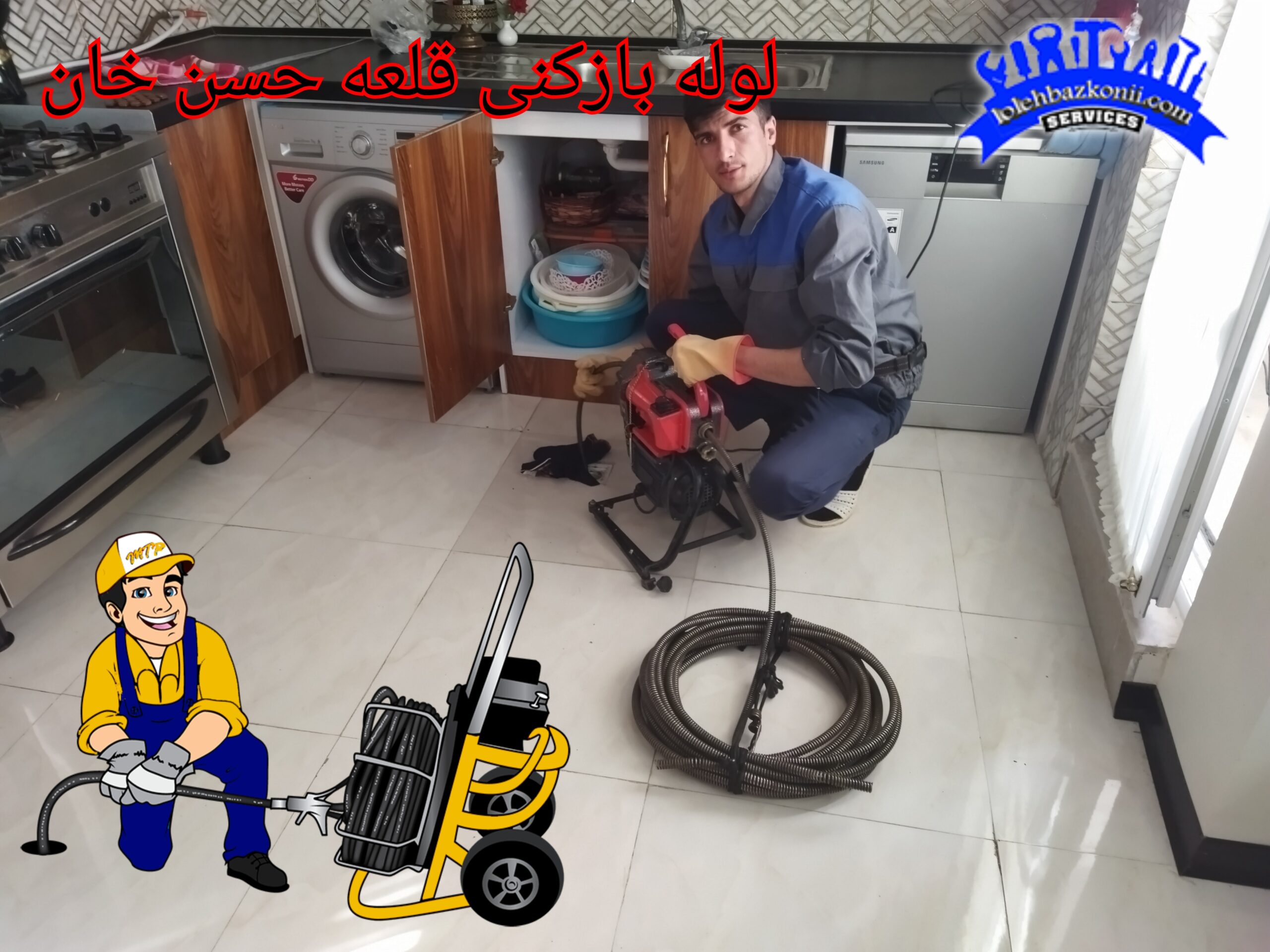 فنر زنی در قلعه
