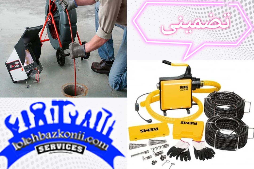 ارسال متخصص به خیابان پاک نژاد تهران