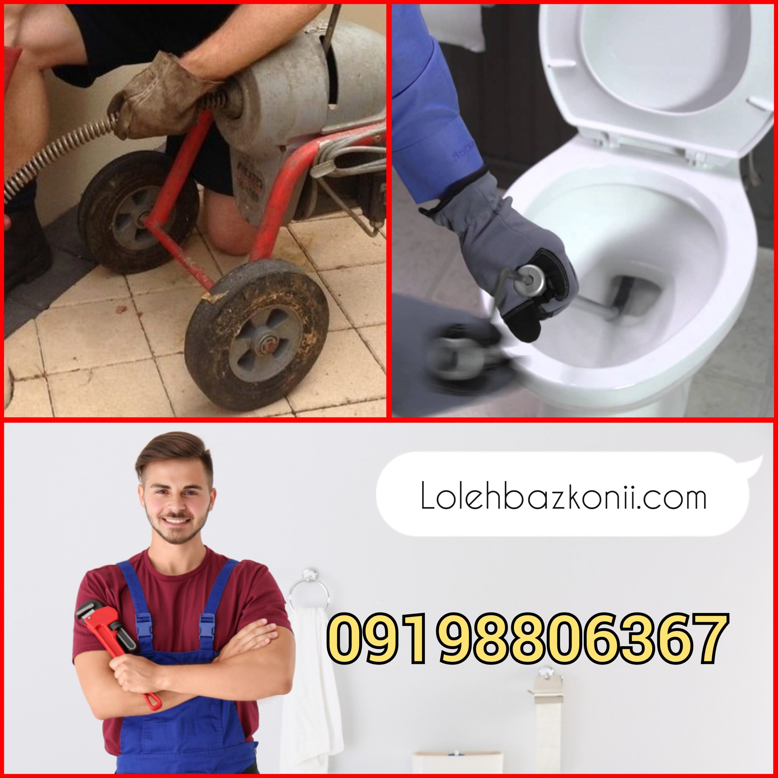 سایت خدماتی و تخصصی در خیابان خزر تهران